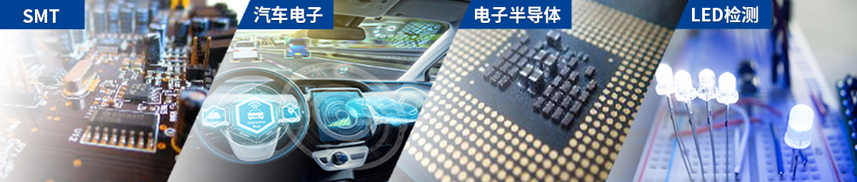 X射線檢測設備檢測產(chǎn)品內(nèi)部缺陷 X射線檢測設備檢測產(chǎn)品內(nèi)部缺陷