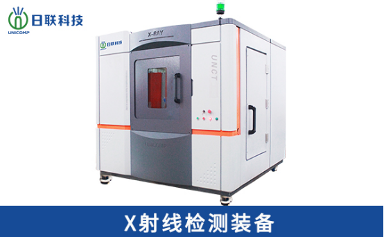 工業(yè)ct檢測(cè)設(shè)備 工業(yè)ct檢測(cè)設(shè)備