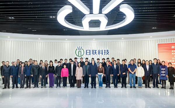 全國人大常委會副委員長、民革中央主席鄭建邦參訪日聯(lián)科技