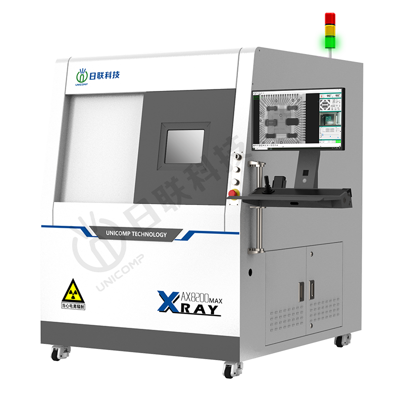 X-Ray檢測(cè)設(shè)備 AX8200MAX